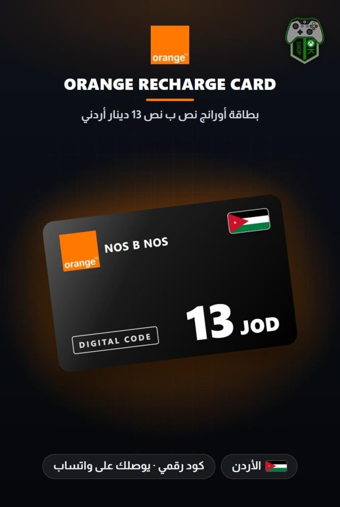 بطاقة أورانج نص ب نص 13 دينار أردني - المتجر الأردني (Orange Nos B Nos JOD 13 - Jordan)