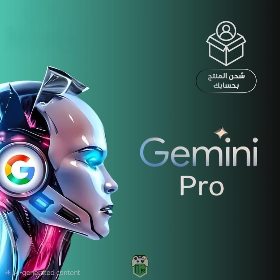 اشتراك جيميني برو 18 شهر (Google Gemini Pro 18 Months) - شحن في حسابك الشخصي