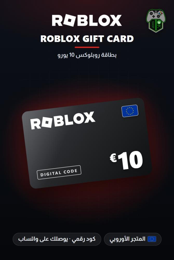 بطاقة روبلوكس 10 يورو - المتجر الأوروبي (Roblox Gift Card EUR 10 - Europe)