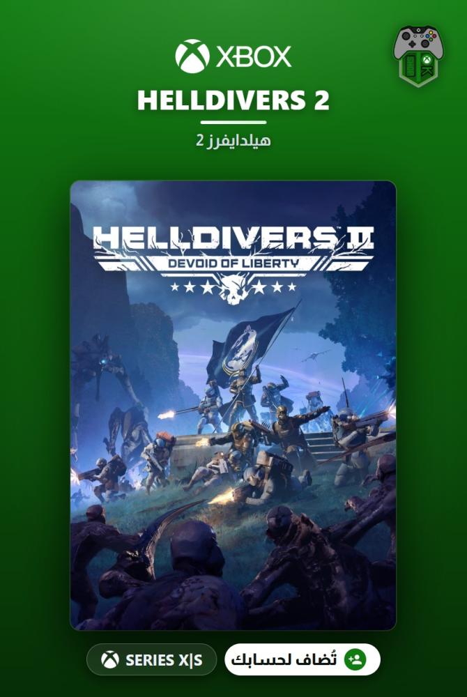 هيلدايفرز 2 (HELLDIVERS 2) — أكس بوكس — نسخة السوبر سيتيزن