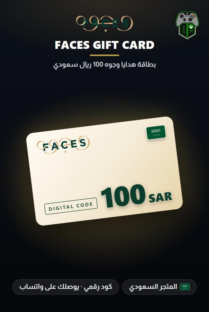 بطاقة وجوه 100 ريال - المتجر السعودي (Faces Gift Card SAR 100 - KSA)