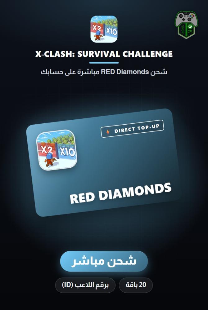 شحن إكس كلاش (X-Clash: Survival Challenge Top-Up) - شحن مباشر برقم اللاعب