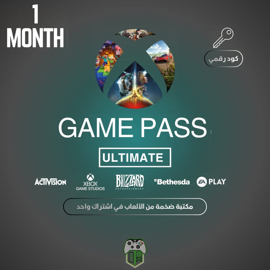 اشتراك أكس بوكس قيم باس ألتيميت شهر واحد (Xbox Game Pass Ultimate 1 Month) - أكس بوكس / ويندوز