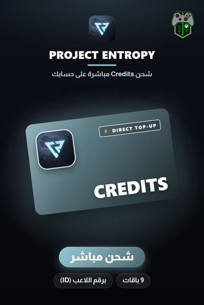 شحن بروجكت إنتروبي (Project Entropy Top-Up) - شحن مباشر برقم اللاعب