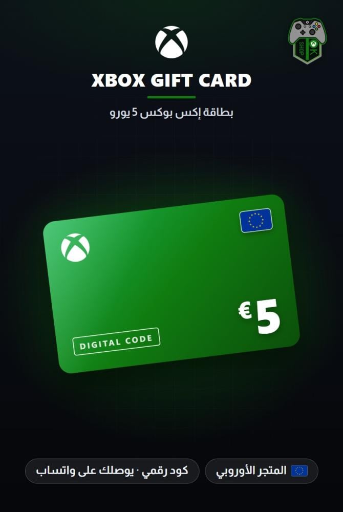 بطاقة إكس بوكس 5 يورو - المتجر الأوروبي (Xbox Gift Card EUR 5 - Europe)