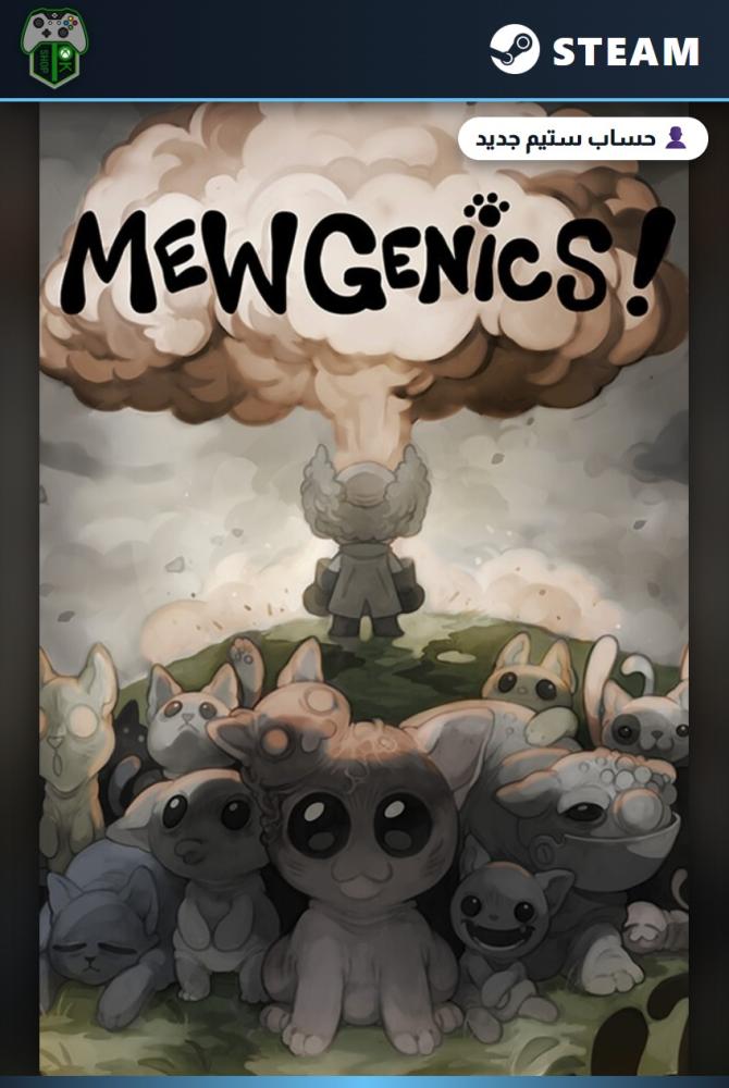 ميوجينيكس (Mewgenics) الإصدار العادي - ستيم - حساب جديد