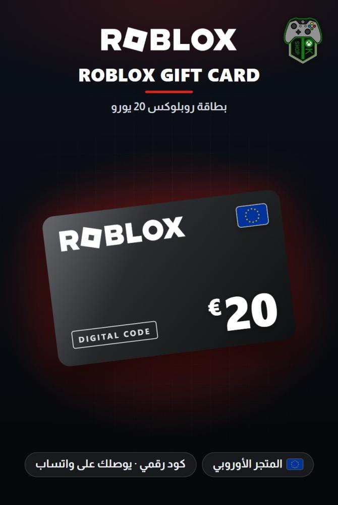 بطاقة روبلوكس 20 يورو - المتجر الأوروبي (Roblox Gift Card EUR 20 - Europe)