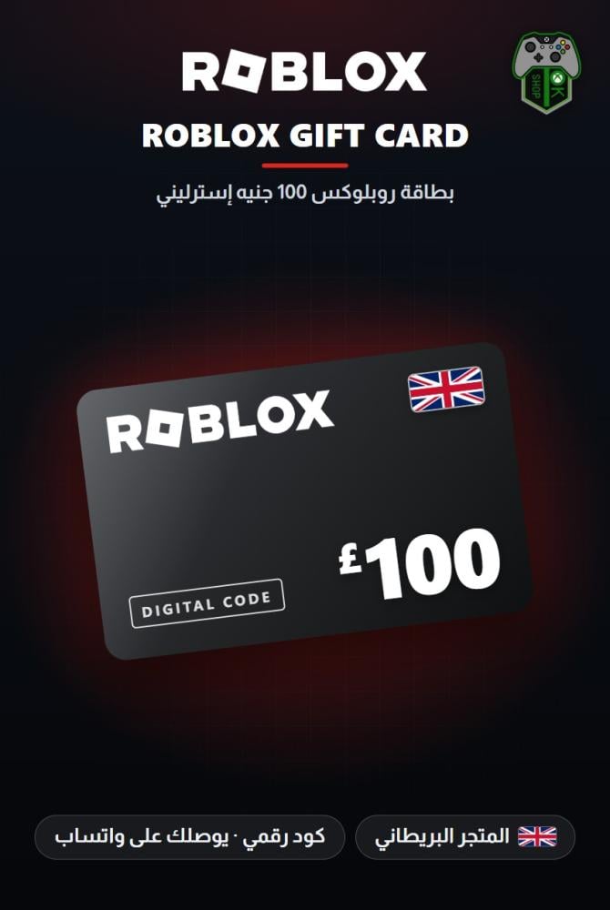بطاقة روبلوكس 100 جنيه - المتجر البريطاني (Roblox Gift Card GBP 100 - UK)