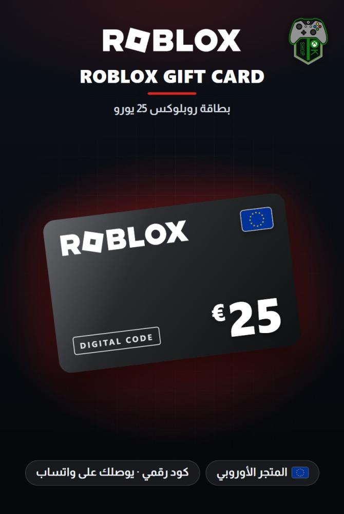 بطاقة روبلوكس 25 يورو - المتجر الأوروبي (Roblox Gift Card EUR 25 - Europe)