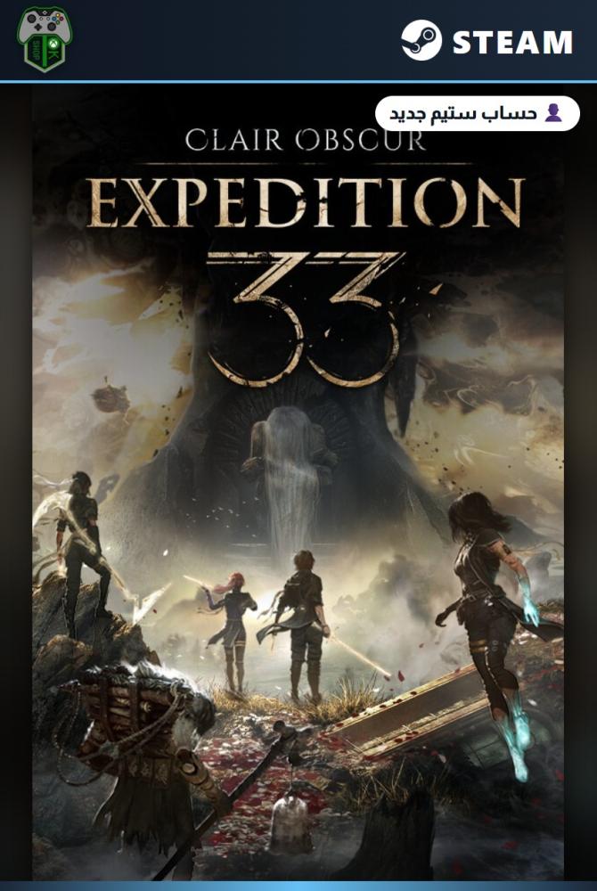كلير أوبسكور: إكسبيديشن 33 (Clair Obscur: Expedition 33) الإصدار العادي - ستيم - حساب جديد