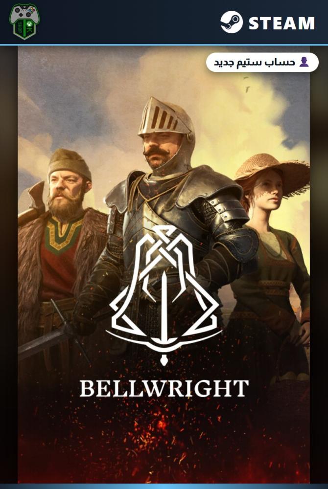 بيلرايت (Bellwright) الإصدار العادي - ستيم - حساب جديد
