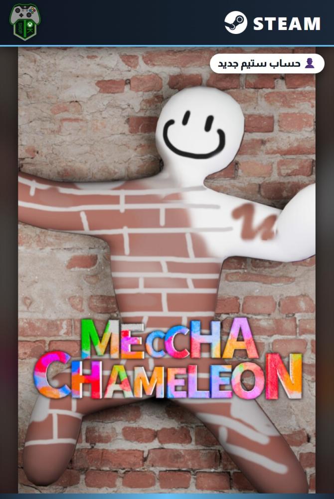 ميتشا كاميليون (MECCHA CHAMELEON) الإصدار العادي - ستيم - حساب جديد