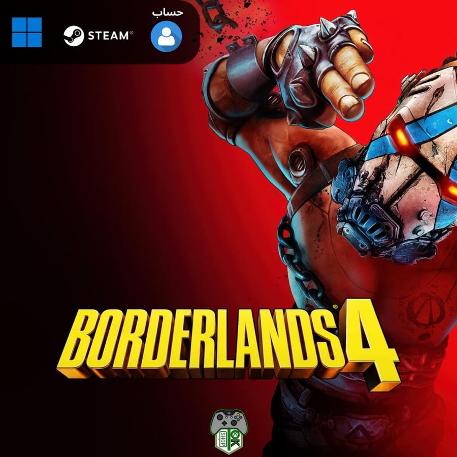 بوردرلاندز 4 نسخة الديلوكس (Borderlands 4 Deluxe Edition) ستيم