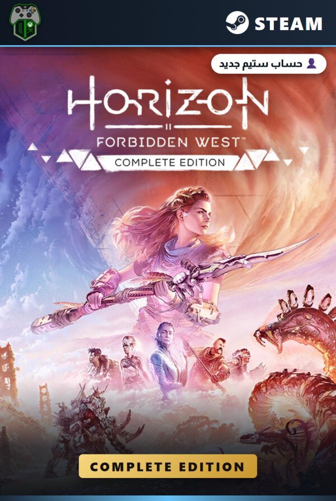 هورايزن فوربيدن وست (Horizon Forbidden West) الإصدار الكامل - ستيم - حساب جديد