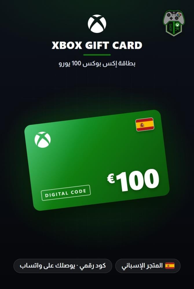 بطاقة إكس بوكس 100 يورو - المتجر الإسباني (Xbox Gift Card EUR 100 - Spain)