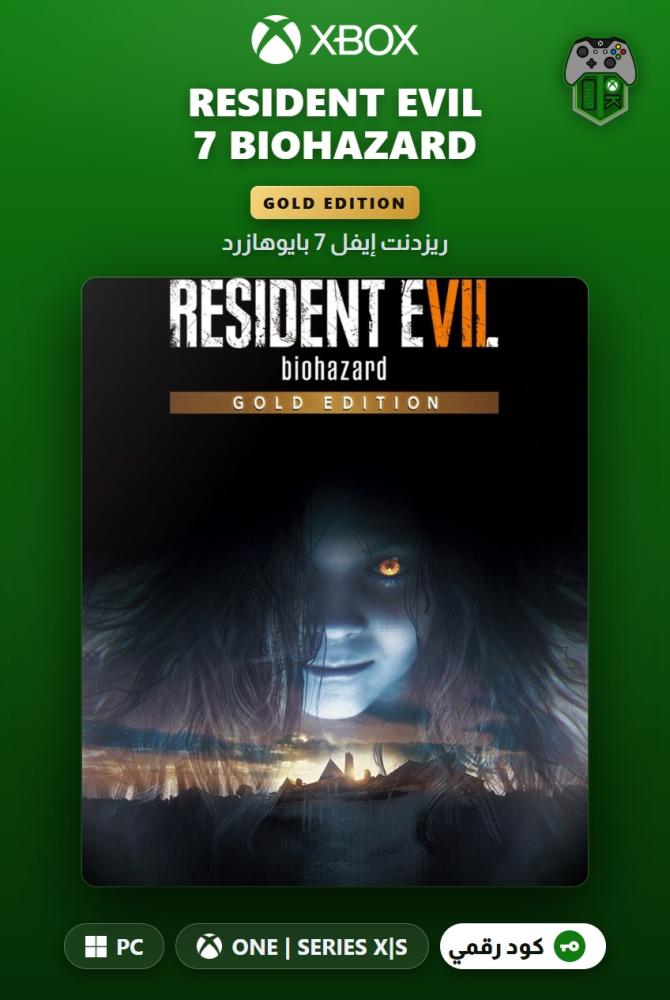 ريزدنت إيفل 7 بايوهازرد (RESIDENT EVIL 7 biohazard) — أكس بوكس / ويندوز — النسخة الذهبية
