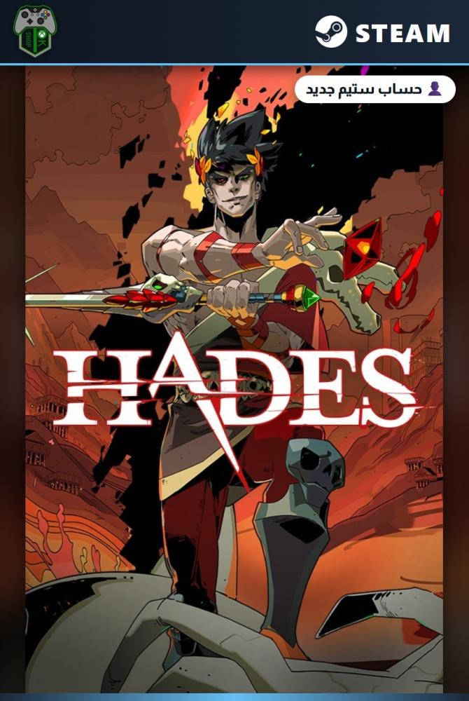 هايدز (Hades) الإصدار العادي - ستيم - حساب جديد