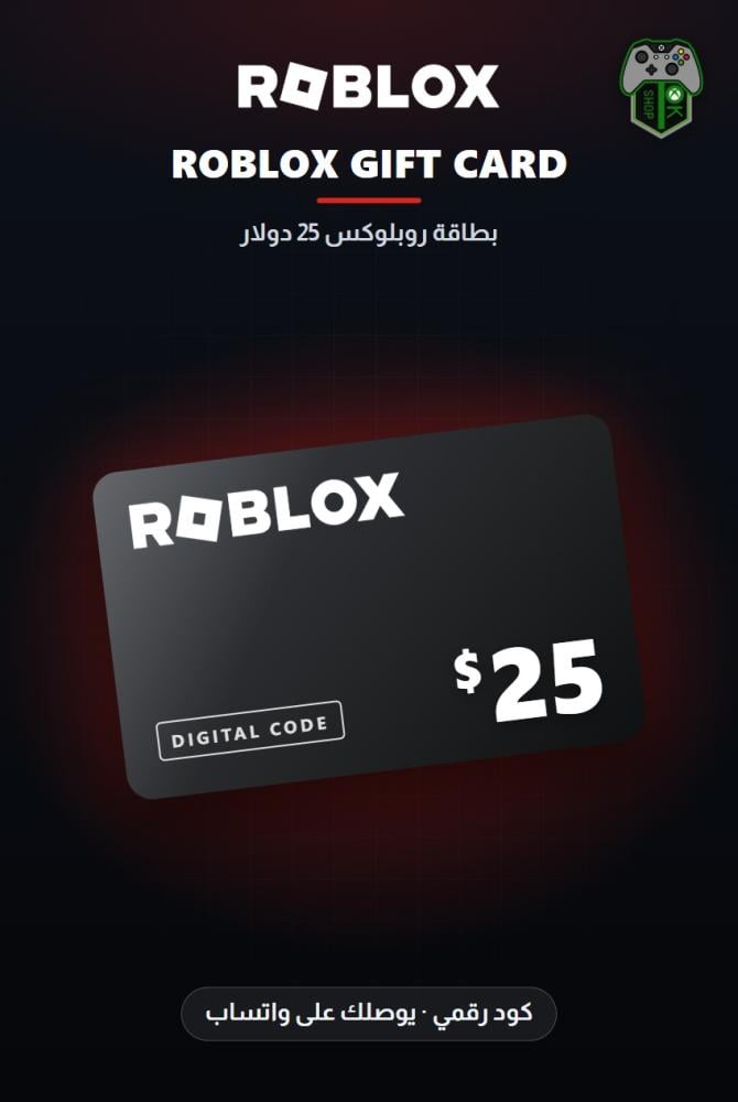 بطاقة روبلوكس 25 دولار - المتجر العالمي (Roblox Gift Card $25 - Global)