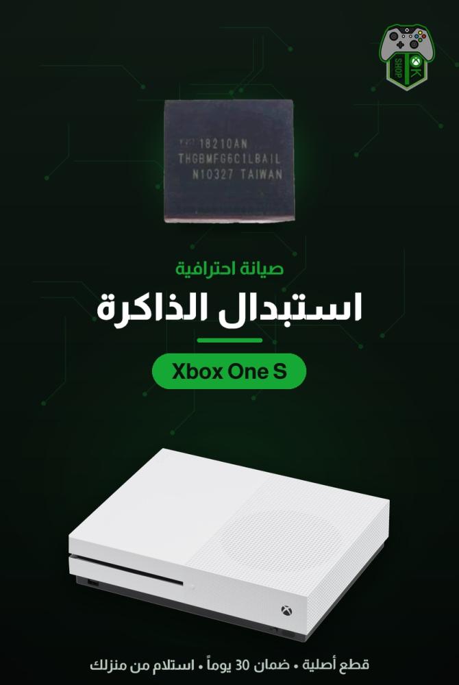 استبدال الذاكرة الداخلية لجهاز إكس بوكس One S — إصلاح مشاكل الإقلاع