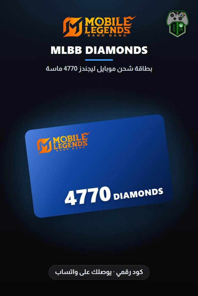 بطاقة شحن موبايل ليجندز 4770 ماسة (Mobile Legends: Bang Bang 4770 Diamonds)