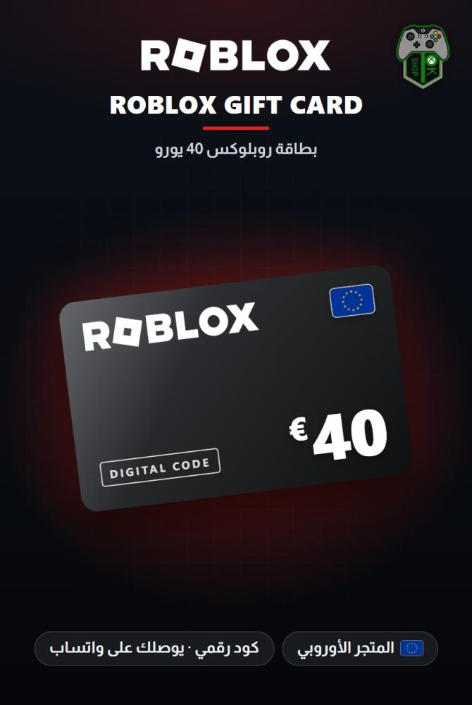 بطاقة روبلوكس 40 يورو - المتجر الأوروبي (Roblox Gift Card EUR 40 - Europe)