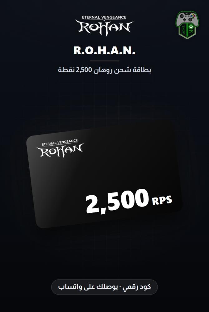 بطاقة شحن روهان 2,500 نقطة (R.O.H.A.N. 2,500 RPs)