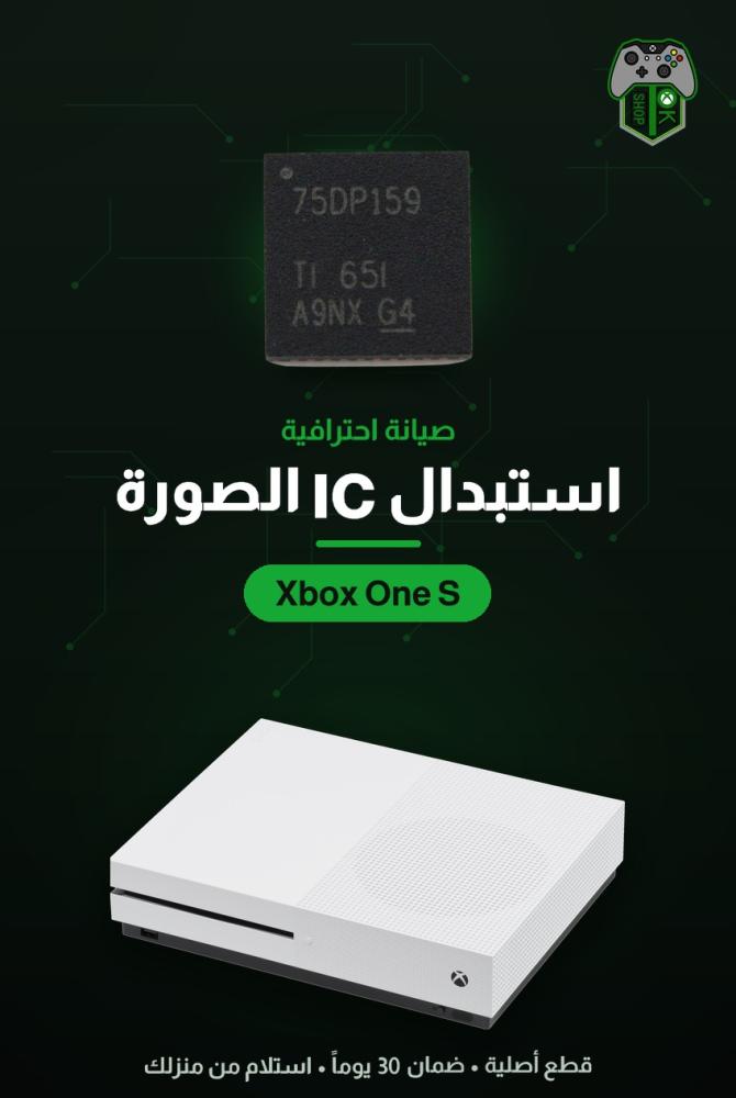 استبدال شريحة IC الصورة لجهاز إكس بوكس One S — إصلاح أعطال العرض