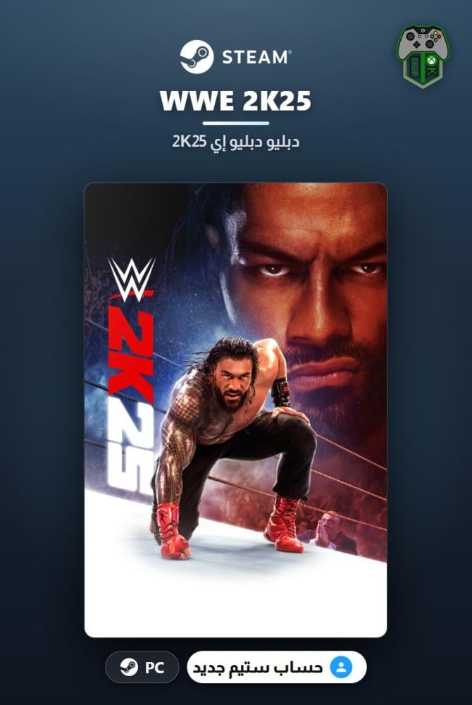 دبليو دبليو إي 2K25 (WWE 2K25) الإصدار العادي - ستيم - حساب جديد