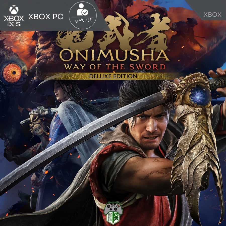 أونيموشا: طريق السيف النسخة الديلوكس (Onimusha: Way of the Sword Deluxe Edition) - أكس بوكس / ويندوز