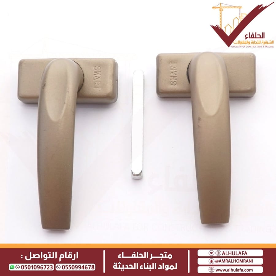 مقبض باب ألمنيوم شامبين