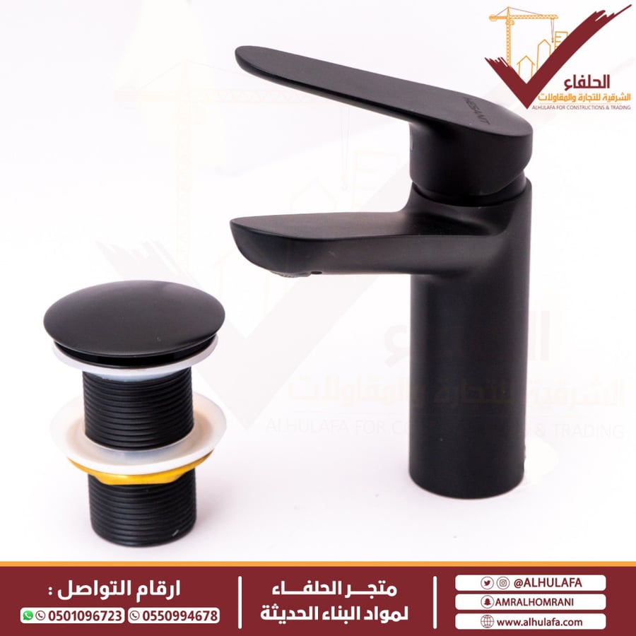 خلاط مغسلة هزنت سكاي أسود ألماني Sky A5001