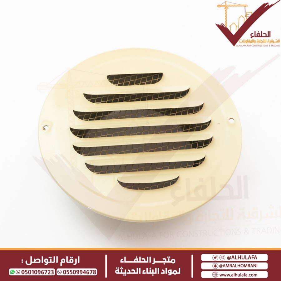 هواية شبك عدة مقاسات لون بيج