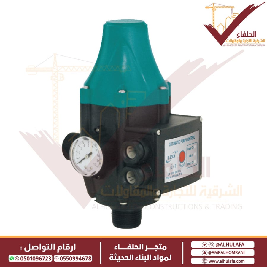 منظم ضغط الماء