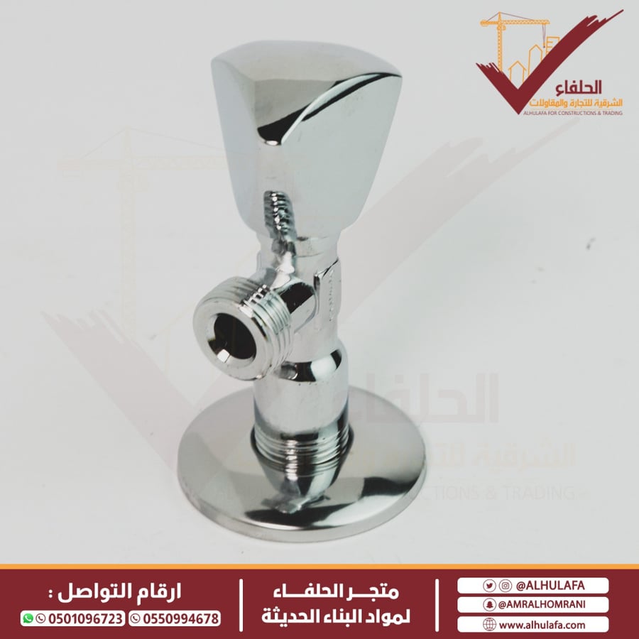طقم صحي كامل بينا صناعة إيطالية مع محبس زاوية