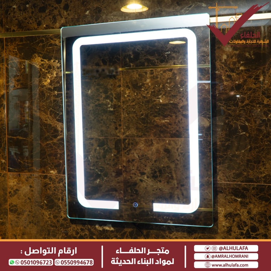 مراية مضيئة LED ليد تعمل باللمس