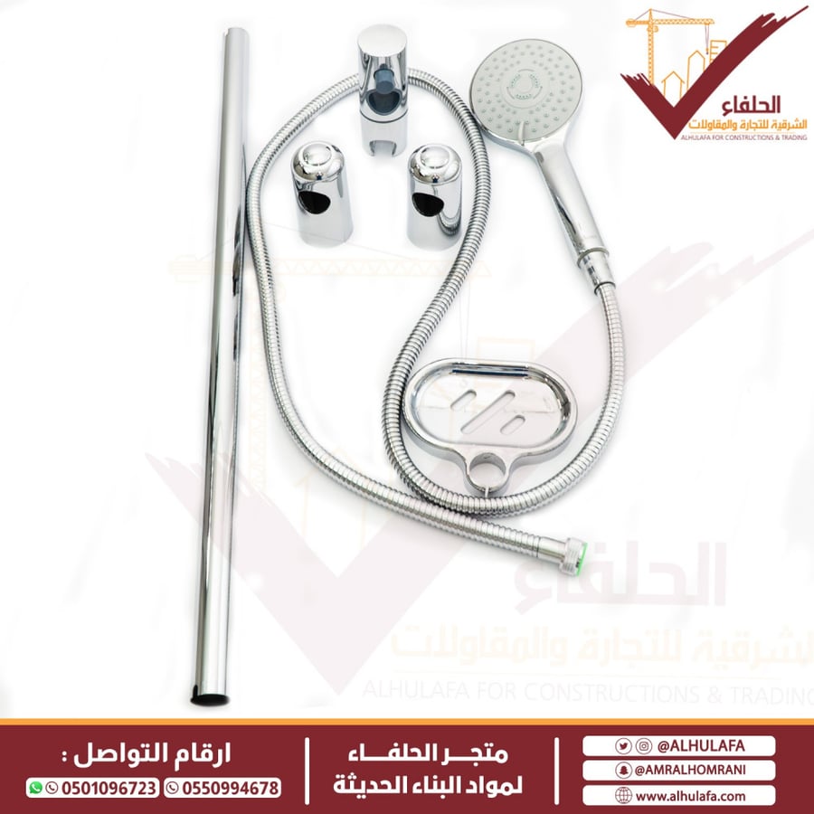 مسطرة شاور دونا إيطالي