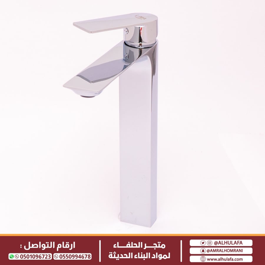 خلاط مغسلة ديكور عالي كروم LM 7402