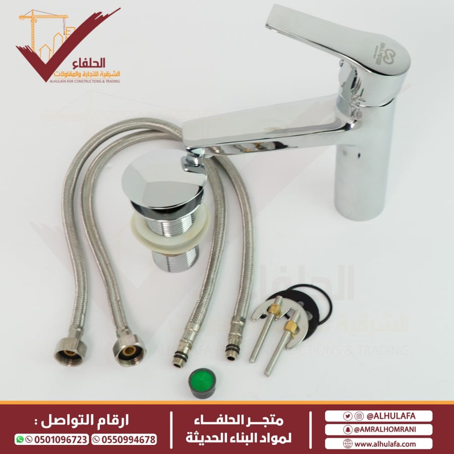 طقم صحي كامل بينا صناعة إيطالية مع محبس زاوية