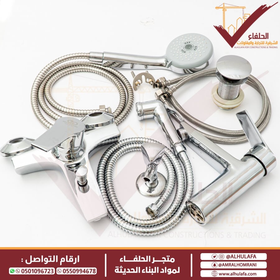 طقم صحي كامل بينا صناعة إيطالية مع محبس زاوية