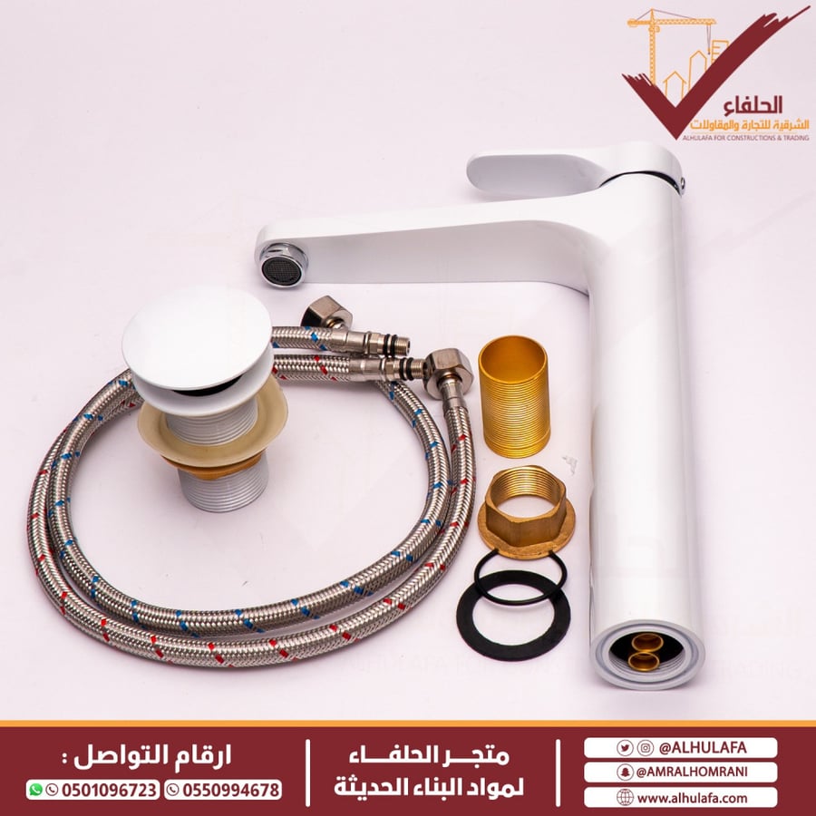 خلاط مغسلة ديكور عالي أبيض كروم ليما 354
