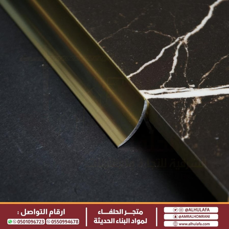 بروفايل حماية الزوايا الداخلية ذهبي Bright Gold