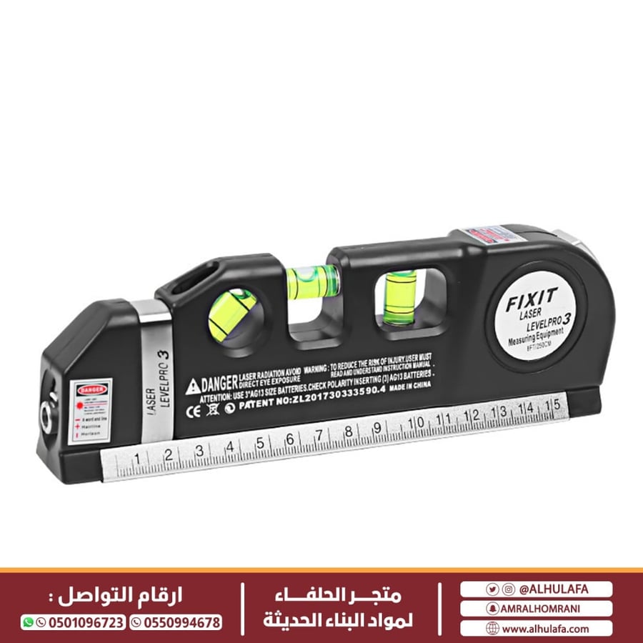 Laser hydrometer