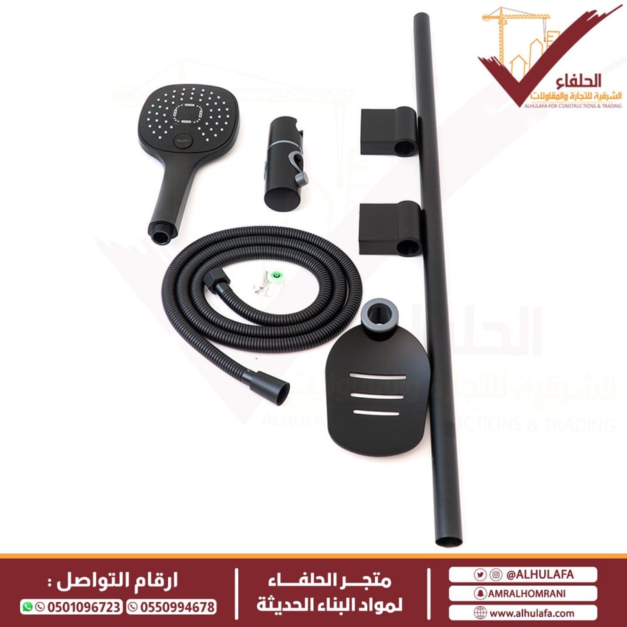 مسطرة دش شاور ليما خط واحد 80 سم أسود ليما K-006