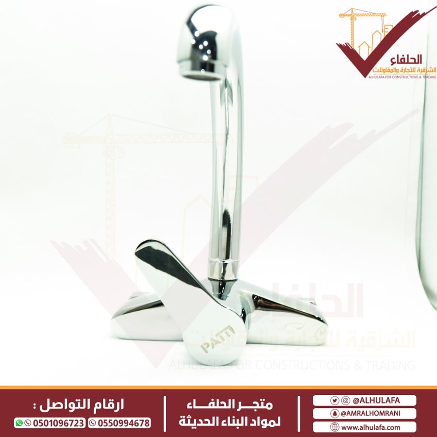 خلاط مطبخ جداري ايطالي