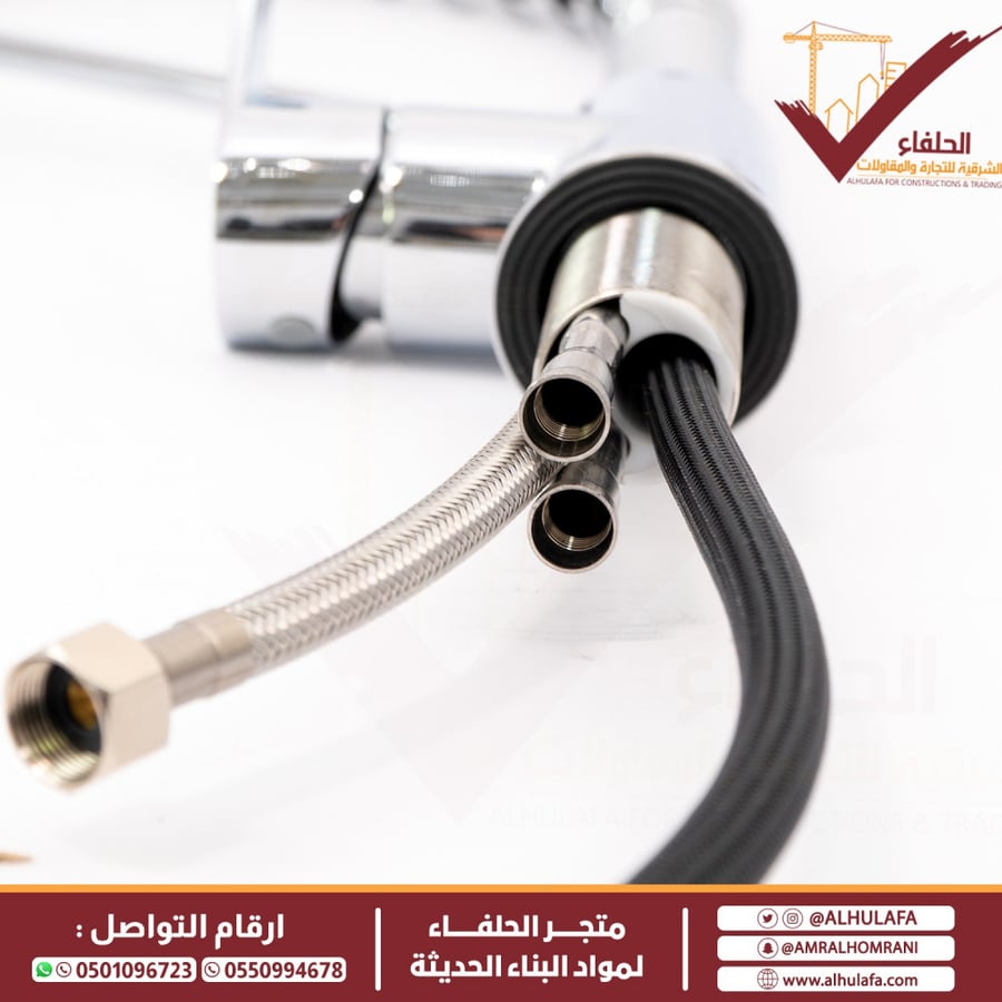 خلاط مجلى ليما كروم LM 126