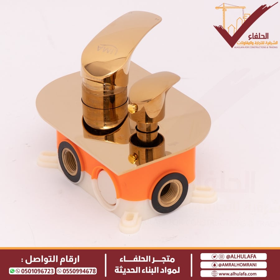 خلاط شاور ليما مخفي خطين ذهبي موديل 2083-2C GOLDEN
