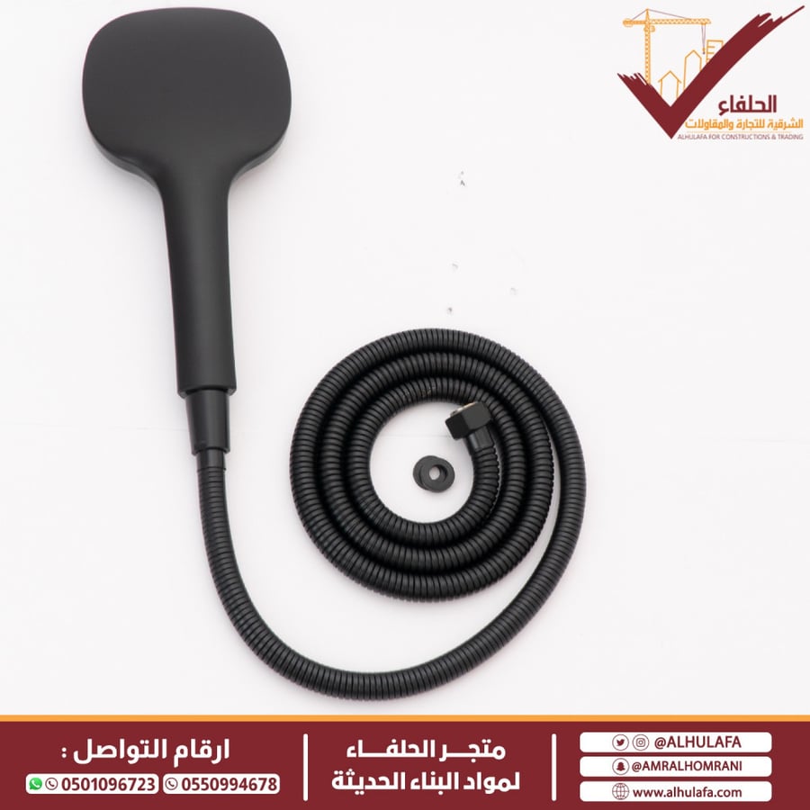 سماعة شاور ليما أسود SH 0119