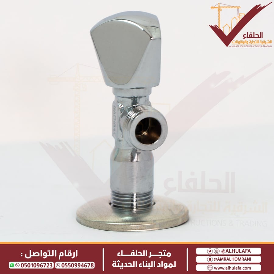 محبس زاوية إيطالي