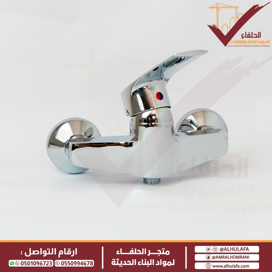 خلاط شطاف اتو ايطالي برافو