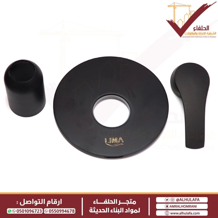 وجه مسكة خلاط مدفون جروهي خط واحد أسود ليما 121
